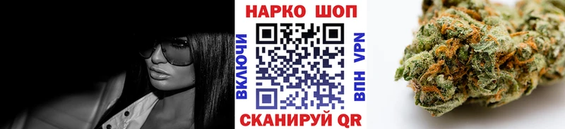 Купить наркоту Чадан ГАШ Alpha PVP Cocaine Меф мяу мяу Бошки Шишки