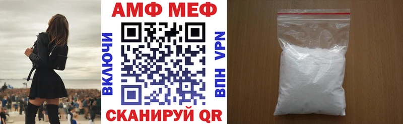 blacksprut рабочий сайт  Чадан  Амфетамин 97% 