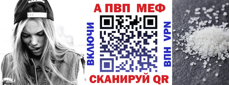 A PVP СК КРИС дарк нет состав Чадан где можно купить