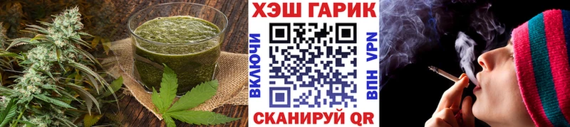 цена   Чадан  Печенье с ТГК марихуана 
