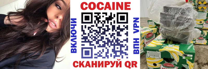 COCAIN 99%  мега сайт  Чадан 