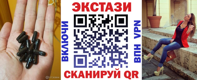 где найти наркотики  Чадан  ссылка на мегу онион  Экстази 280 MDMA 