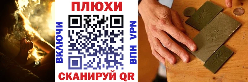 ГАШ хэш  наркота  omg ССЫЛКА  Чадан 