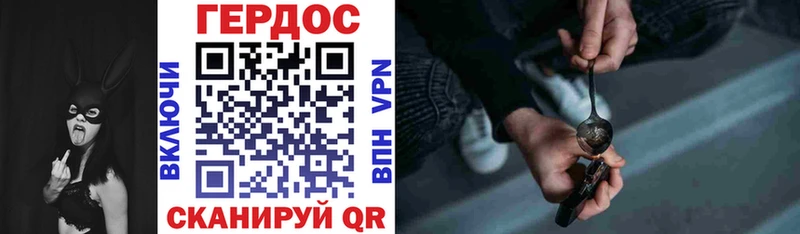 Героин Heroin Чадан