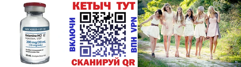 omg tor  Чадан  площадка как зайти  КЕТАМИН VHQ 