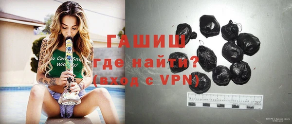 синтетический гашиш Алексин