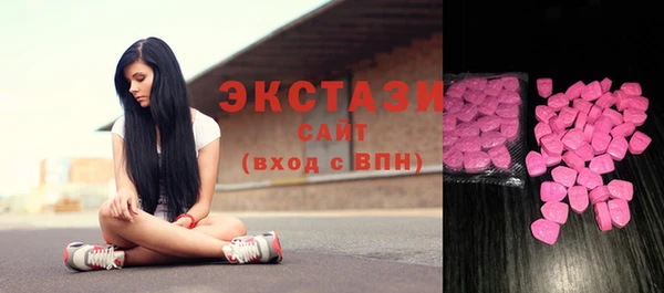 синтетический гашиш Алексин