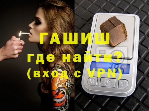 а пвп мука Нязепетровск