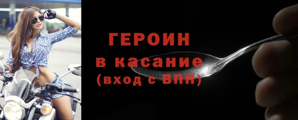 бутират Няндома