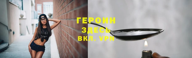 бутират Няндома