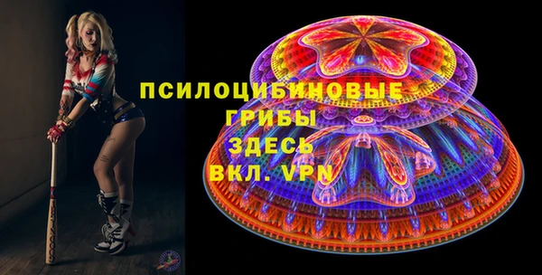 экстази Нягань