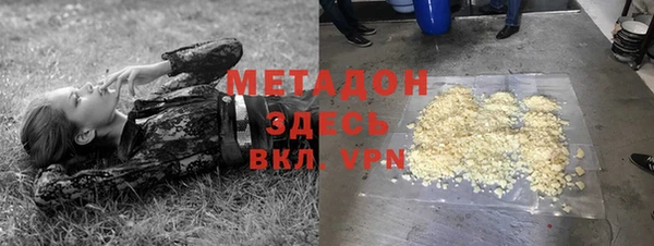 дистиллят марихуана Алзамай