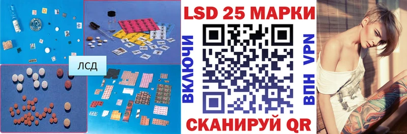 LSD-25 экстази ecstasy  Чадан 