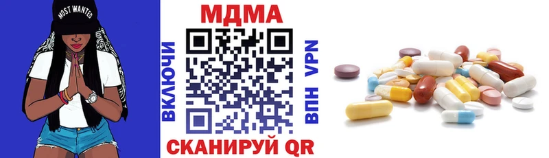 MDMA молли  наркота  Чадан 