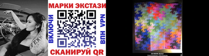 omg зеркало  купить   Чадан  Наркотические марки 1,5мг 